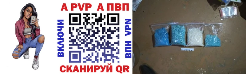 наркотики  Богданович  Альфа ПВП кристаллы 