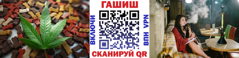 Печенье с ТГК марихуана  наркота  Богданович 