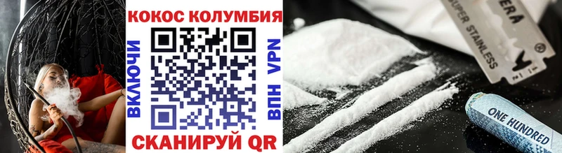 КОКАИН VHQ  KRAKEN зеркало  Богданович 