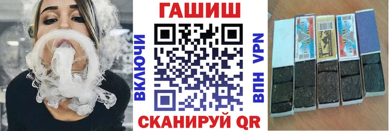 купить наркотики цена  Богданович  ГАШ гарик 