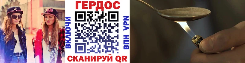 дарк нет формула  Богданович  ГЕРОИН герыч  как найти наркотики 