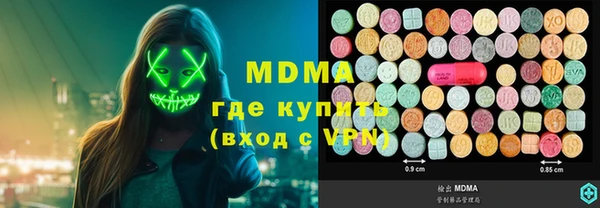 молекула духа Алзамай