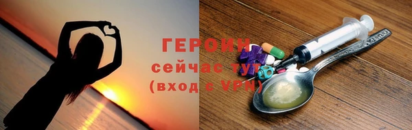 скорость mdpv Абдулино