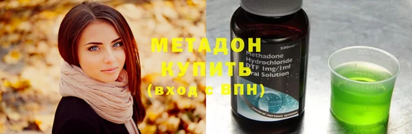 молекула духа Алзамай