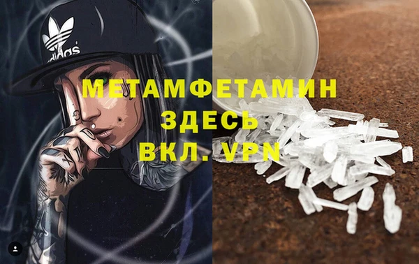 меф VHQ Алексеевка