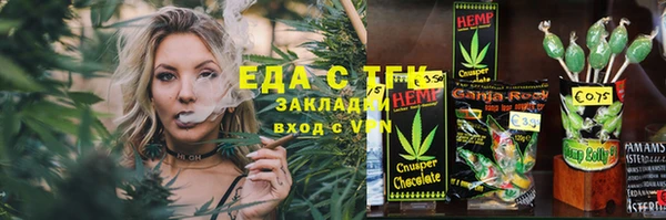 прущий лед Абаза