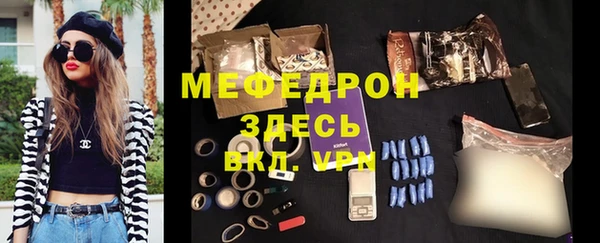 скорость mdpv Абдулино