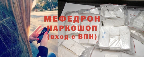 меф VHQ Алексеевка