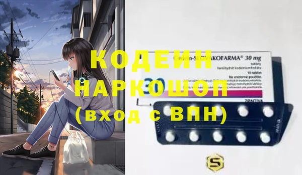 меф VHQ Алексеевка