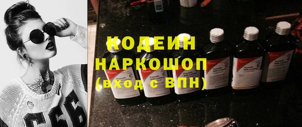 прущий лед Абаза