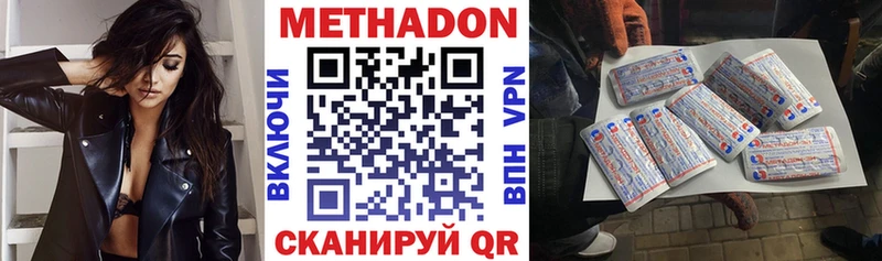 Метадон methadone  Богданович 
