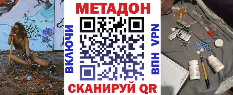 Метадон мёд Богданович