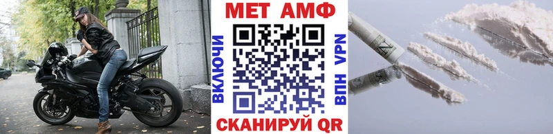 Первитин винт  Богданович 