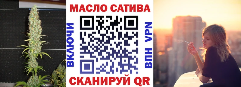 ТГК вейп с тгк Богданович