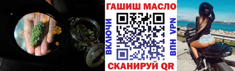Дистиллят ТГК THC oil  Богданович 